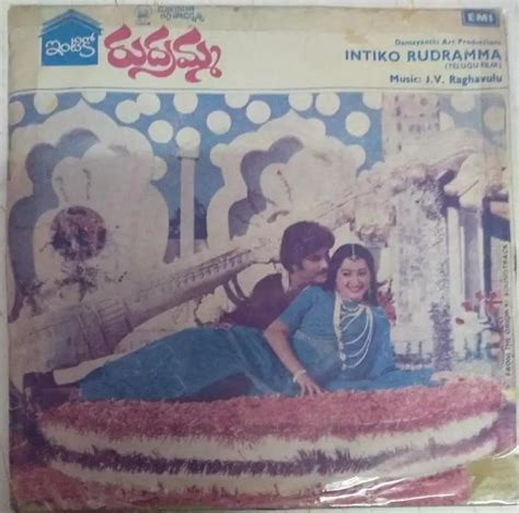 Intiko Rudramma (1985) film online,S.A. Chandrashekhar,Bhanuchander,Ranganath,Sharada,Sujatha